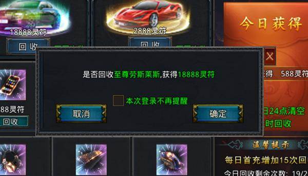自由之刃4