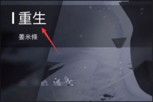 菲格罗斯正版游戏截图3