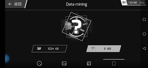 菲格罗斯正版游戏截图20