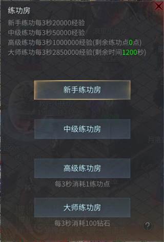 龙城秘境7