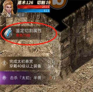 龙城秘境8