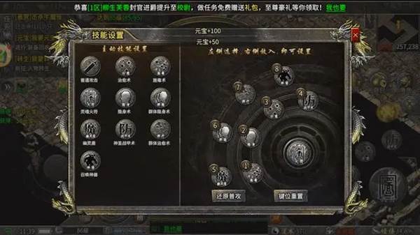 龙城秘境5