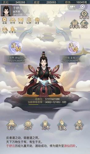 太古仙尊1
