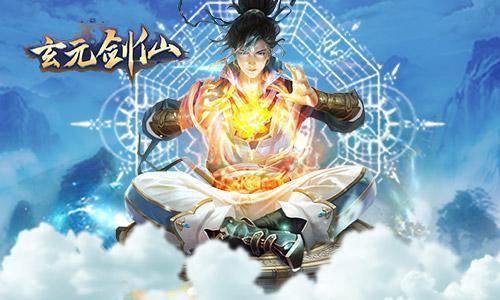 太古仙尊3