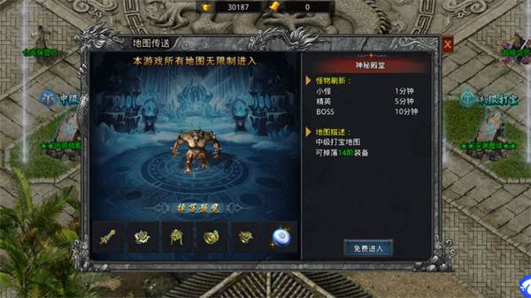 自由之刃5
