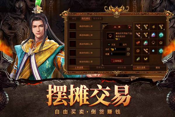 自由之刃3
