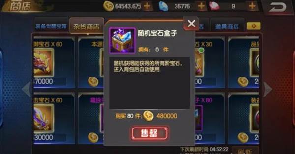 拳皇98终极之战OL日服最新版游戏截图7
