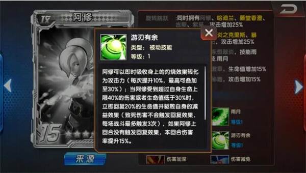 拳皇98终极之战OL日服最新版游戏截图9