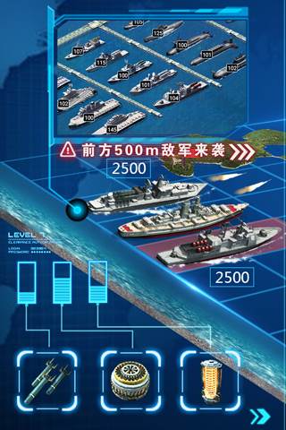 超级舰队国际服游戏截图7
