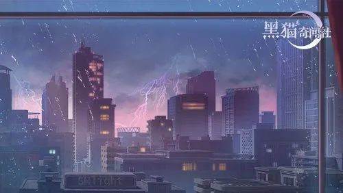 黑猫奇闻社5