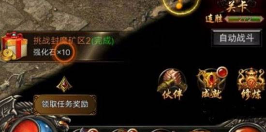 狂暴传奇2