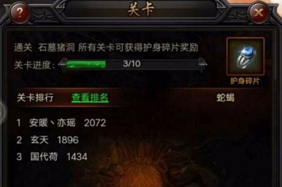 狂暴传奇4
