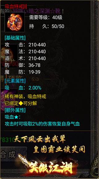 狂暴传奇5