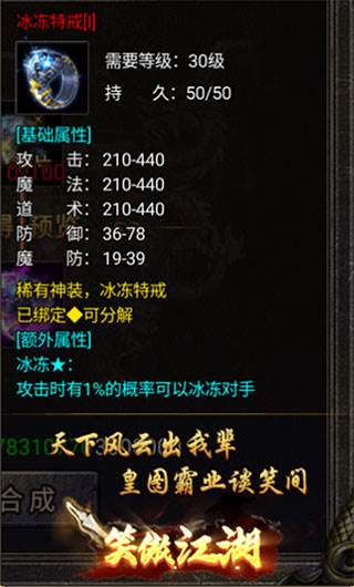 狂暴传奇6