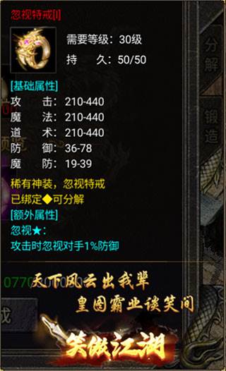 狂暴传奇7