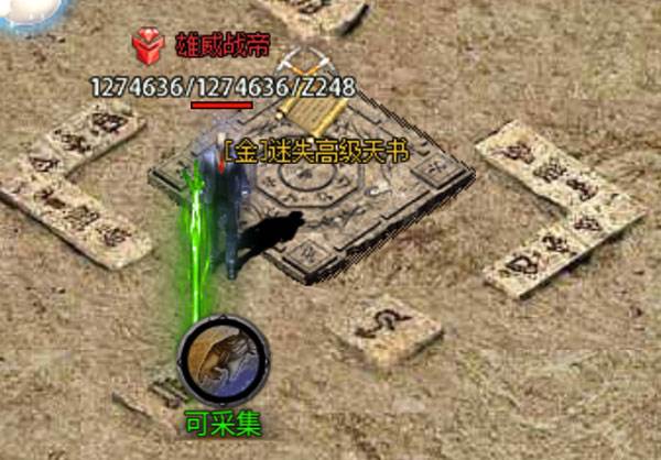 狂暴传奇10
