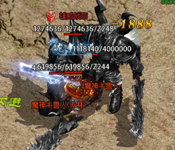 狂暴传奇13