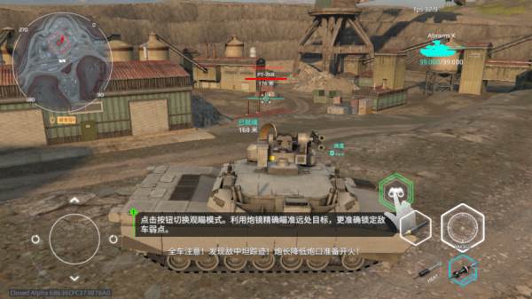 MWT坦克战争8