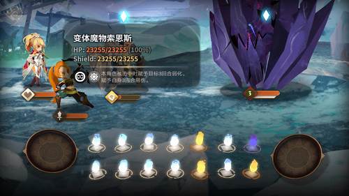 万象物语vivo版本游戏截图7
