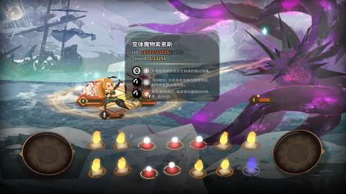 万象物语vivo版本游戏截图8