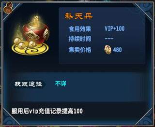 魔天记vivo版游戏截图1