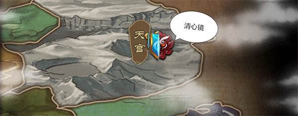 魔天记vivo版游戏截图5