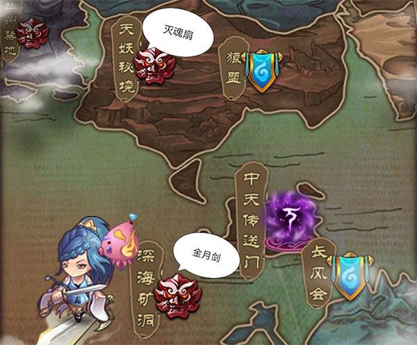 魔天记vivo版游戏截图4