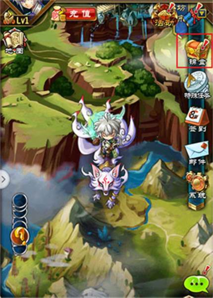 魔天记vivo版游戏截图19