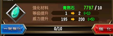 魔天记vivo版游戏截图8