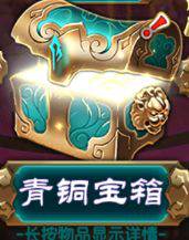 魔天记vivo版游戏截图20