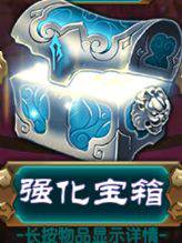 魔天记vivo版游戏截图21
