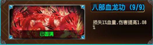 魔天记vivo版游戏截图27