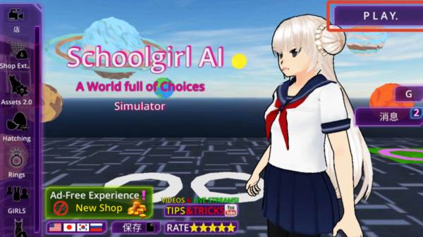 少女学园ai模拟器游戏图片5