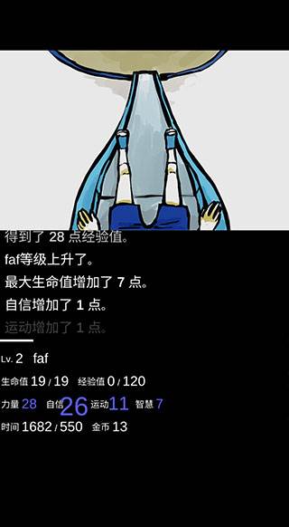 回梦之旅9
