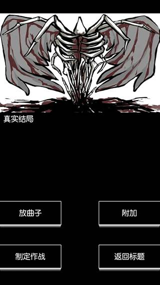 回梦之旅15