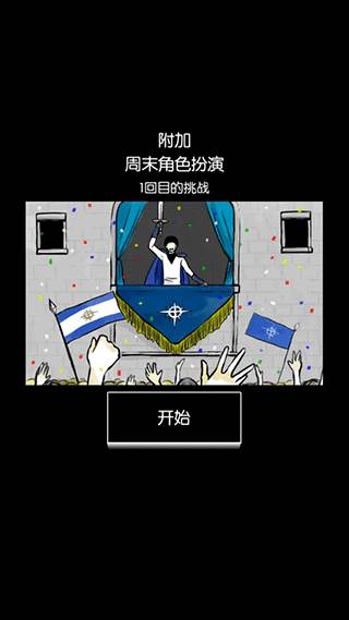回梦之旅16