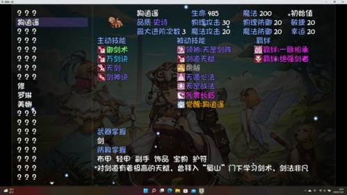 再刷一把游戏截图3