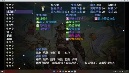 再刷一把游戏截图4