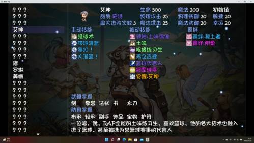再刷一把游戏截图5