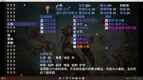 再刷一把游戏截图7