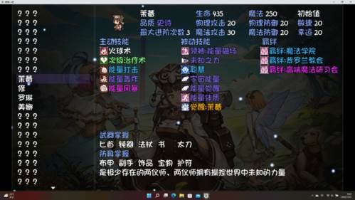 再刷一把游戏截图9