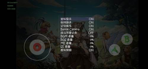 再刷一把游戏截图12