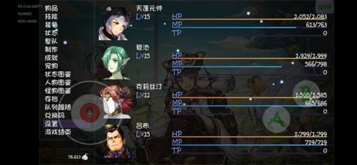 再刷一把游戏截图13