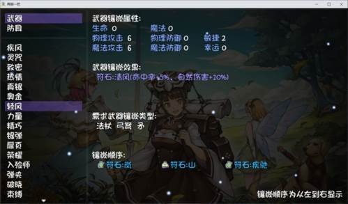 再刷一把游戏截图14