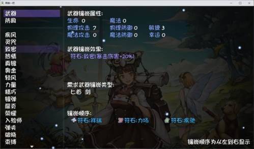 再刷一把游戏截图16