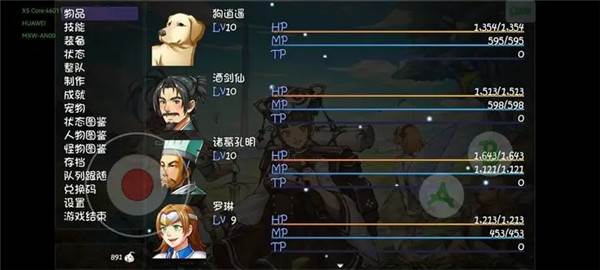 再刷一把游戏截图17