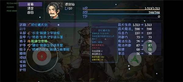 再刷一把游戏截图18