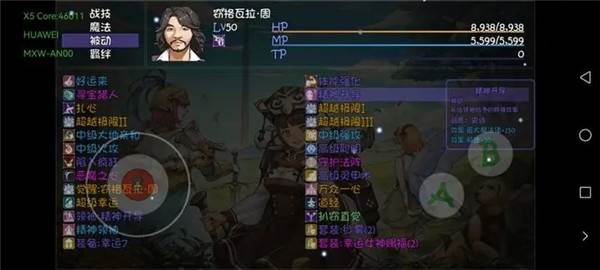 再刷一把游戏截图20