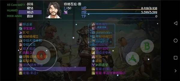 再刷一把游戏截图21