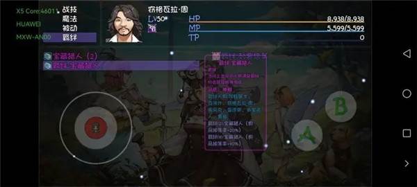 再刷一把游戏截图22
